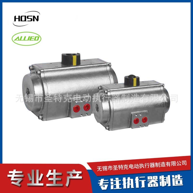 PA直营A型执行器